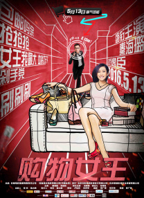 不知火舞和3孩公园h